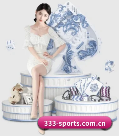 333体育 APP